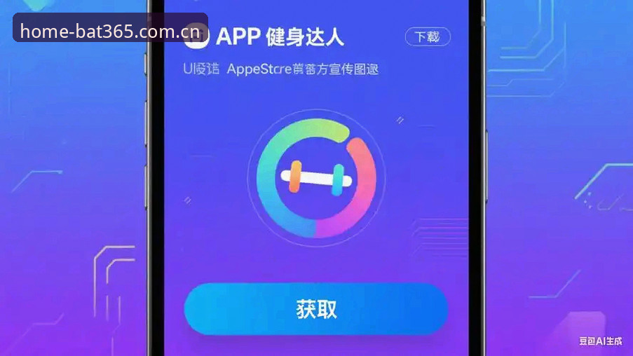 5个避坑要点：BAT365归属已开启2026新版官方APP下载指南