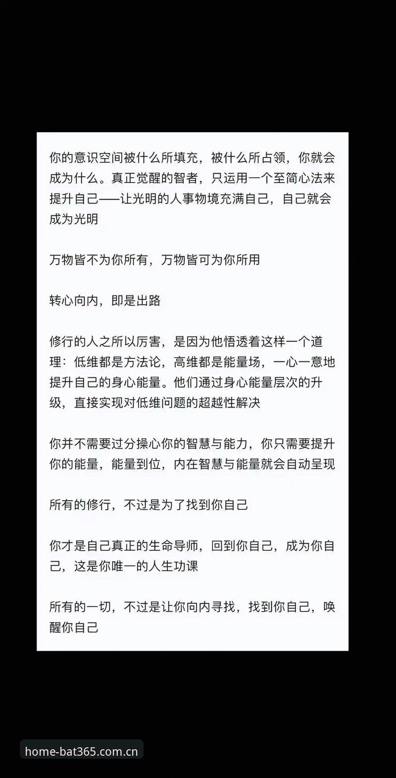 资深用户分享：BAT365归属已开启2026新版对比，这些坑我先替你踩了