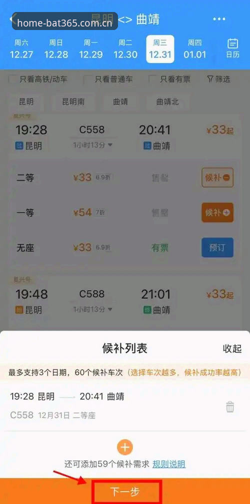 BAT365归属已开启2026新版：6个你最想确认的问题与答案